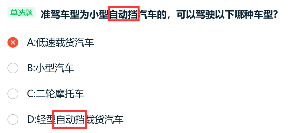 image-20260115230842121