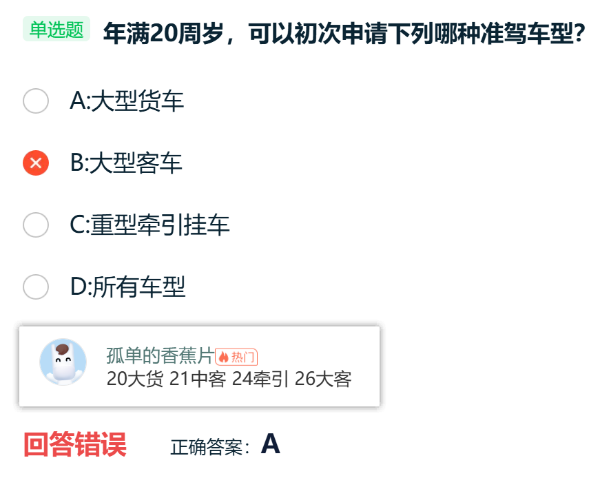 image-20260116011358120