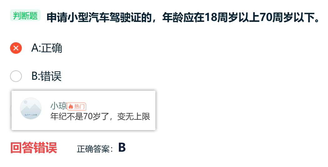 image-20260116011826717