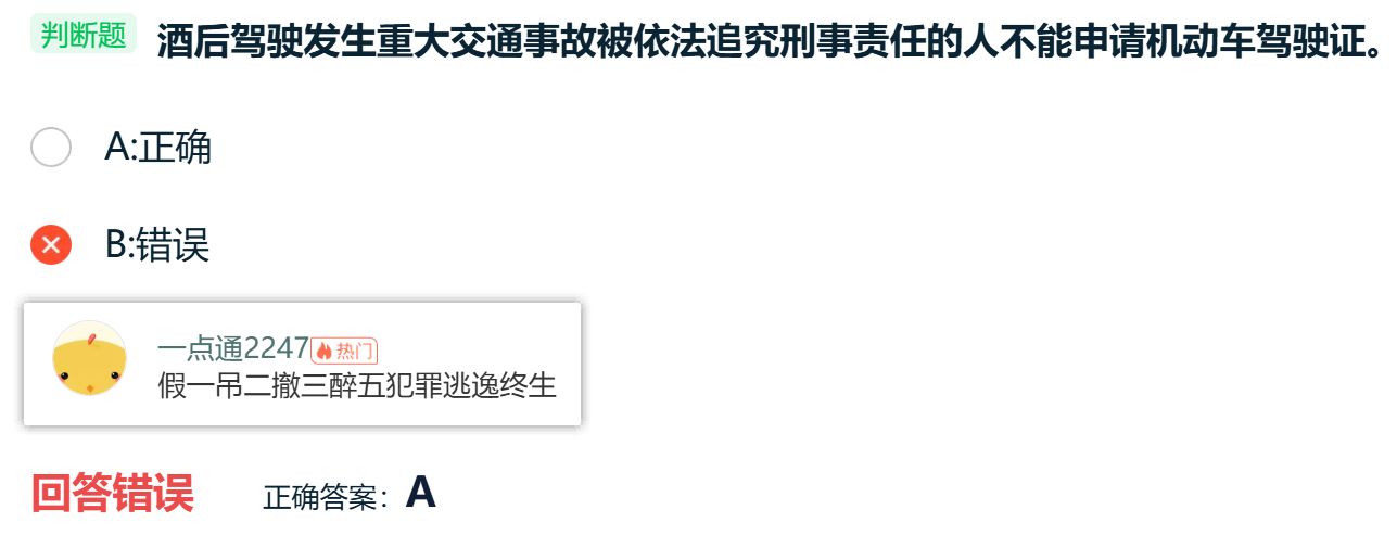 image-20260116011943600