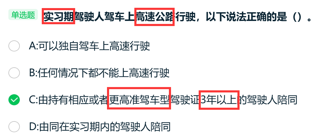 image-20260116012851788