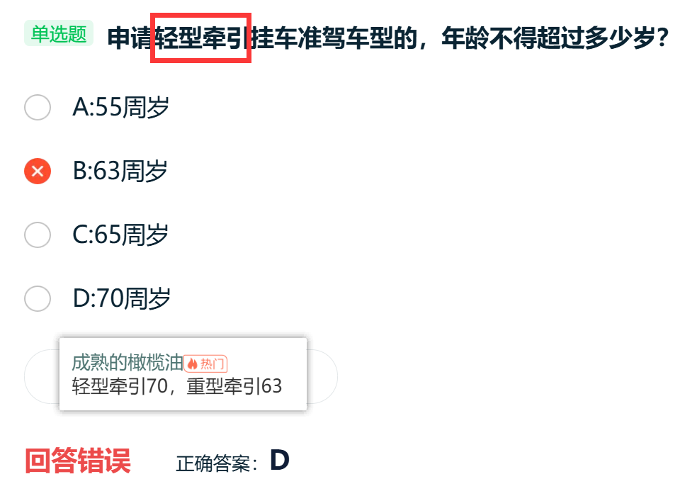 image-20260116104307283