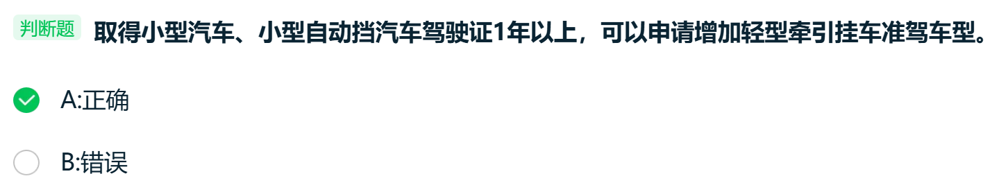 image-20260116104721928