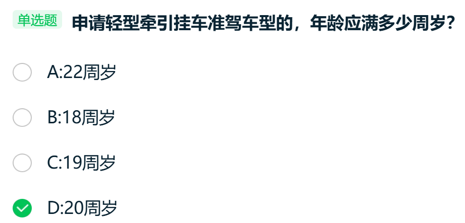 image-20260116110031385