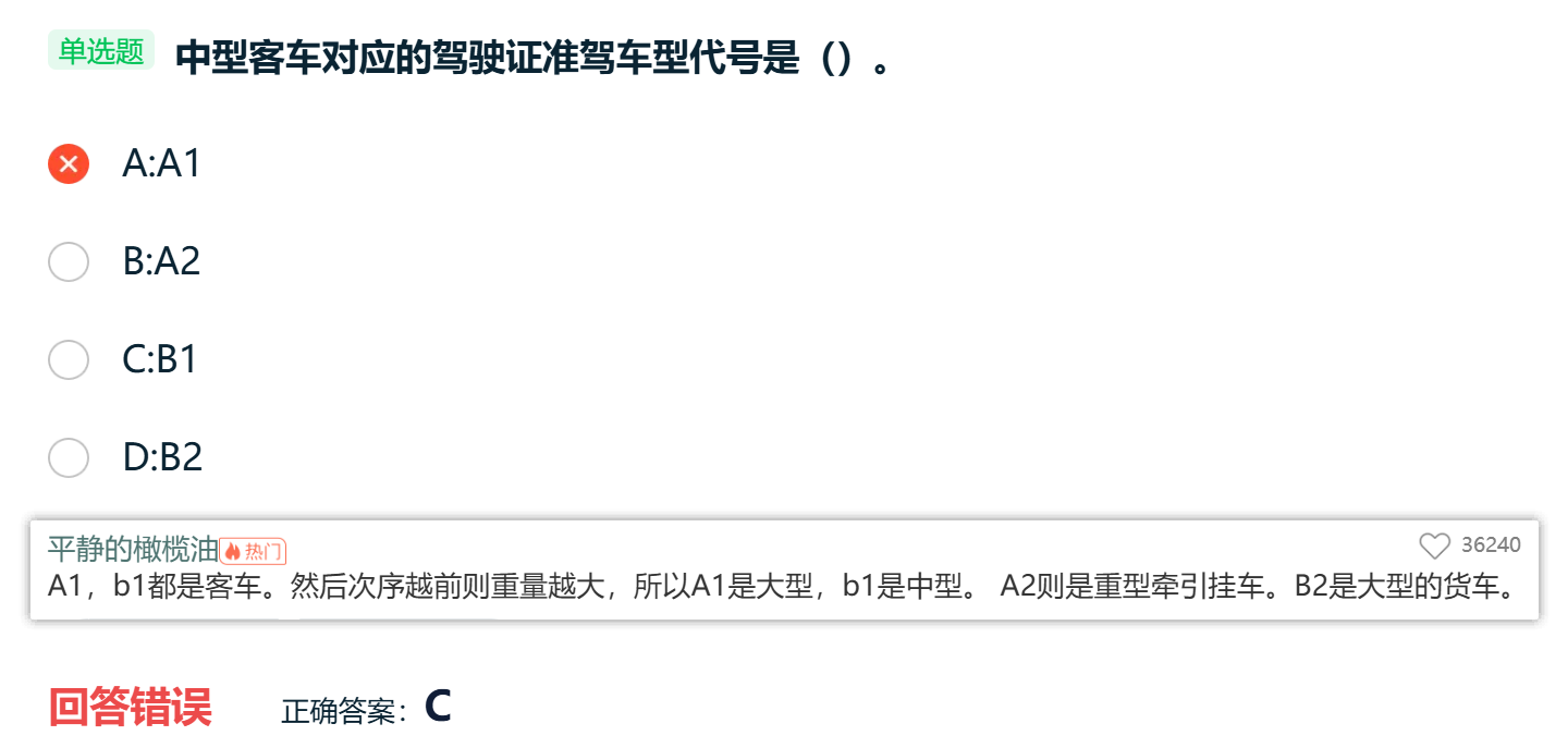 image-20260116111811536