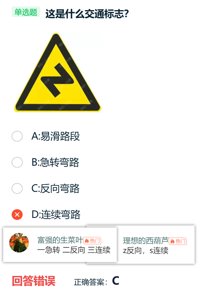 image-20260117132609769