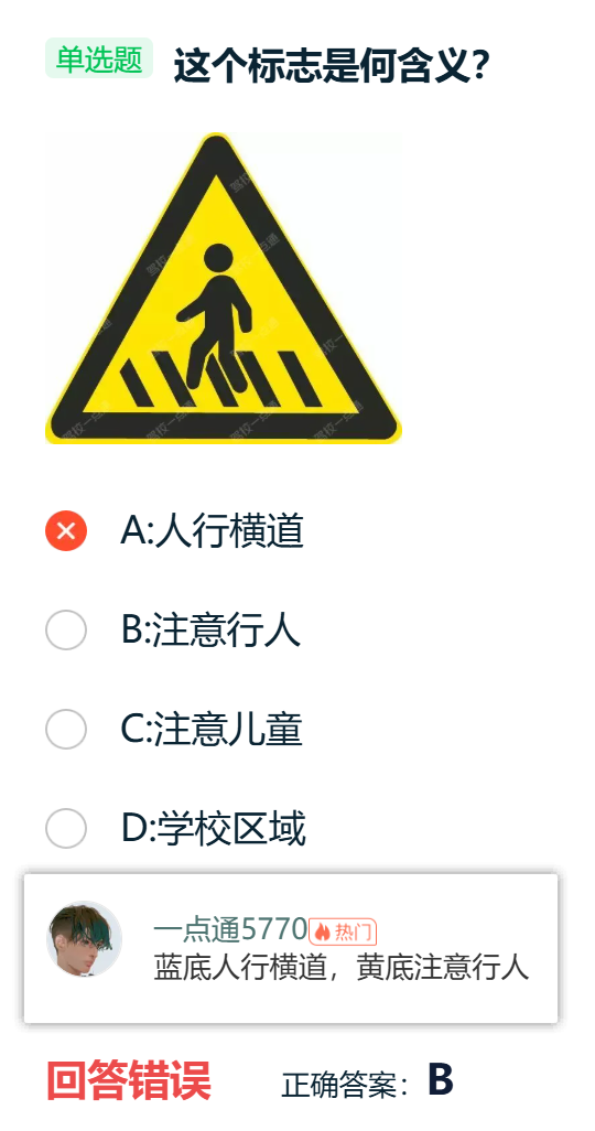 image-20260117135224590