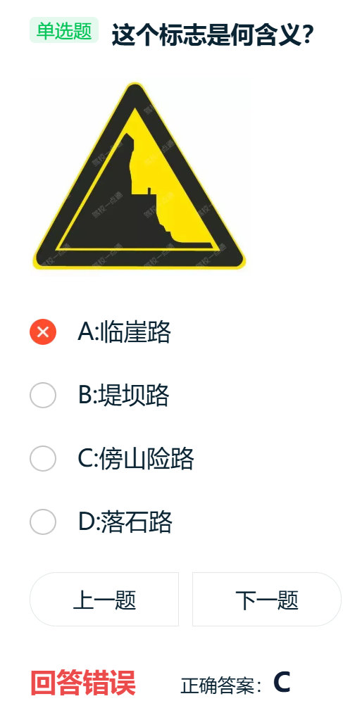 image-20260117142103473