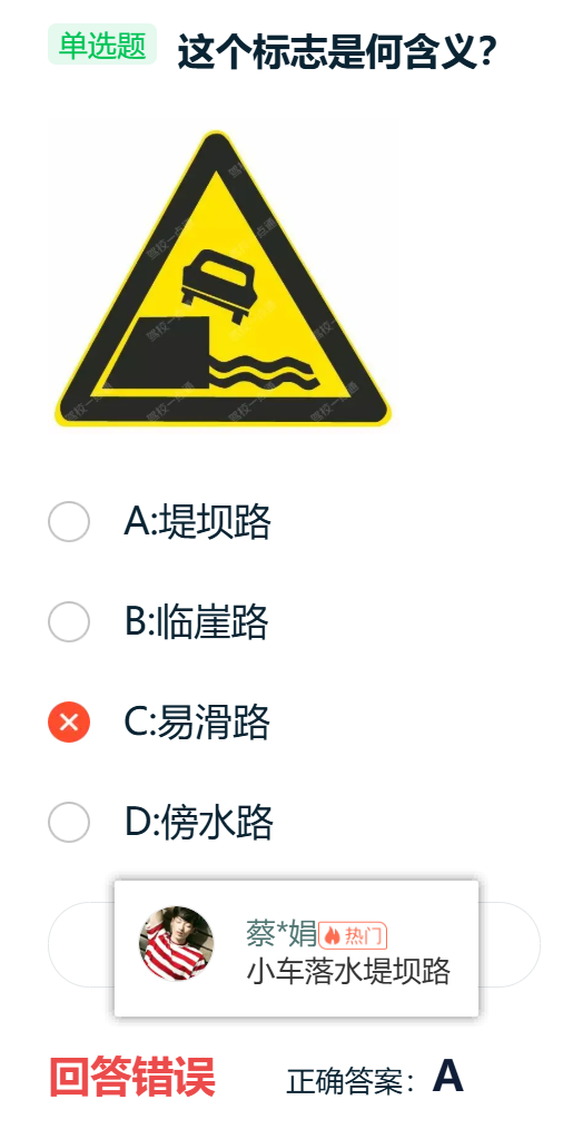 image-20260117142141297