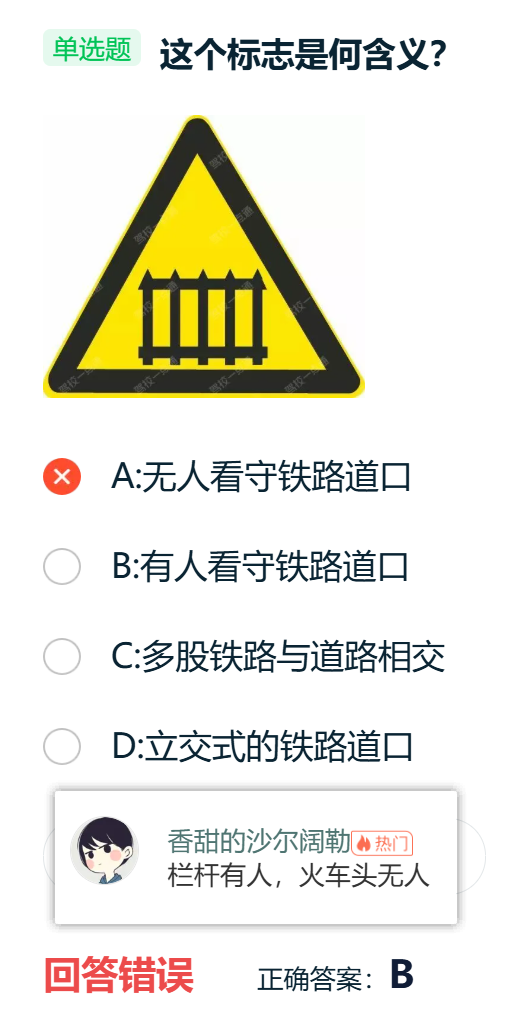 image-20260117144418163