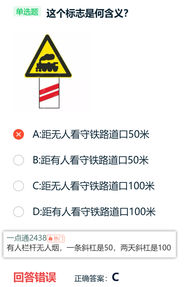 image-20260117145643638