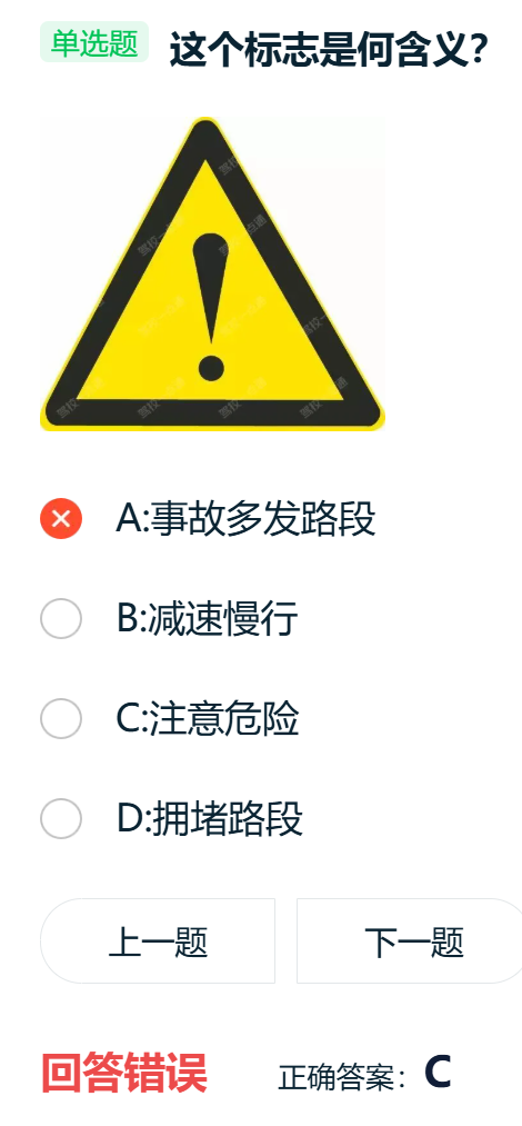 image-20260117150459737