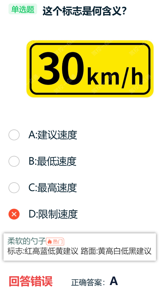 image-20260117151325049