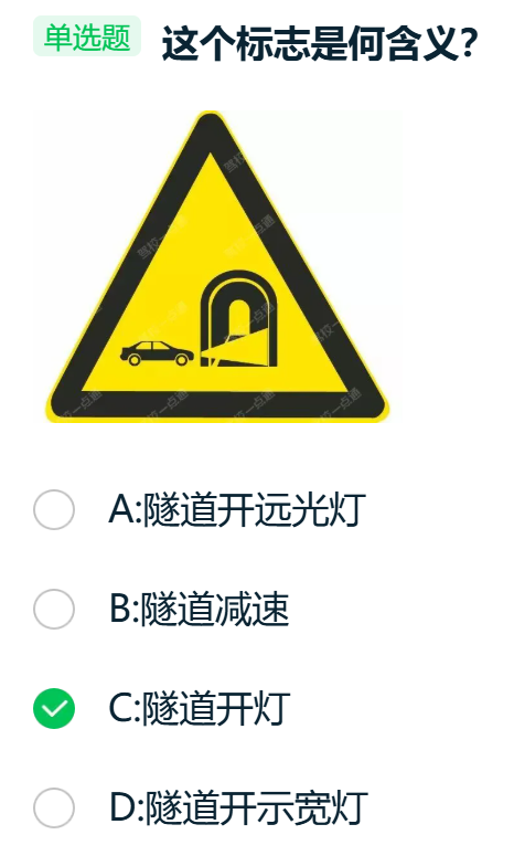 image-20260117151709475