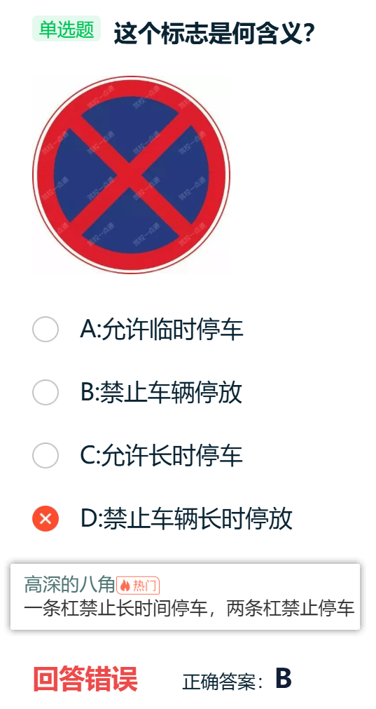 image-20260118124956182