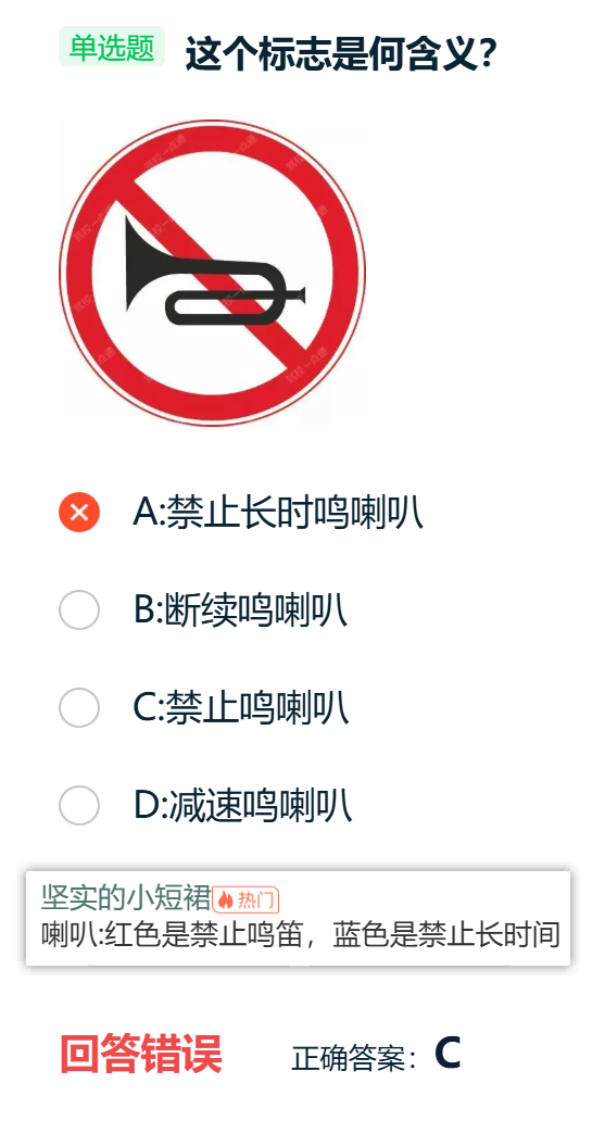 image-20260118125025008