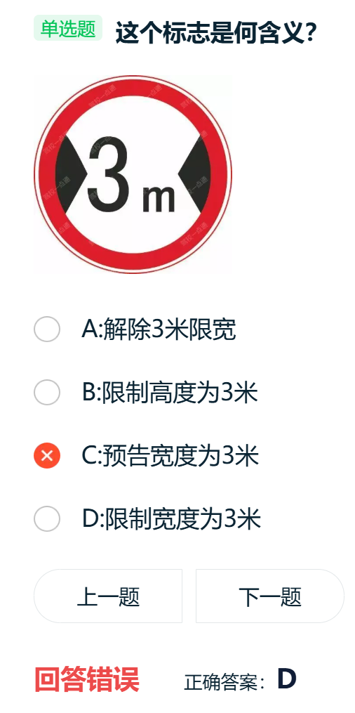 image-20260118125042077