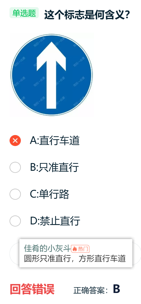 image-20260118125201444