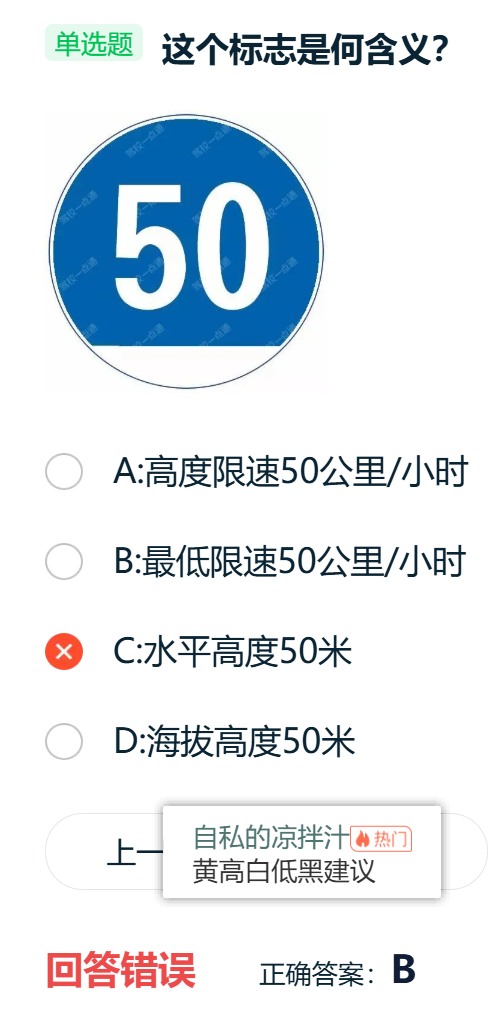 image-20260118125307796