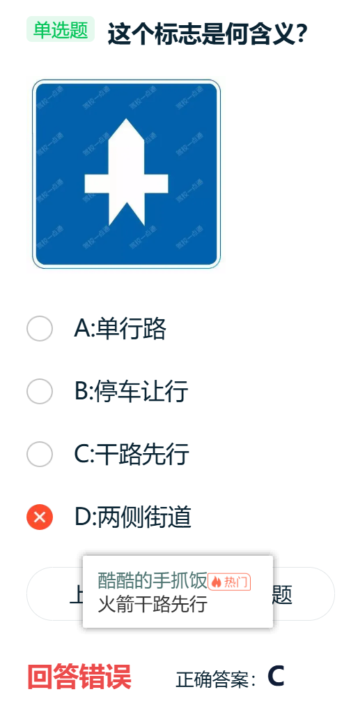 image-20260118125355482