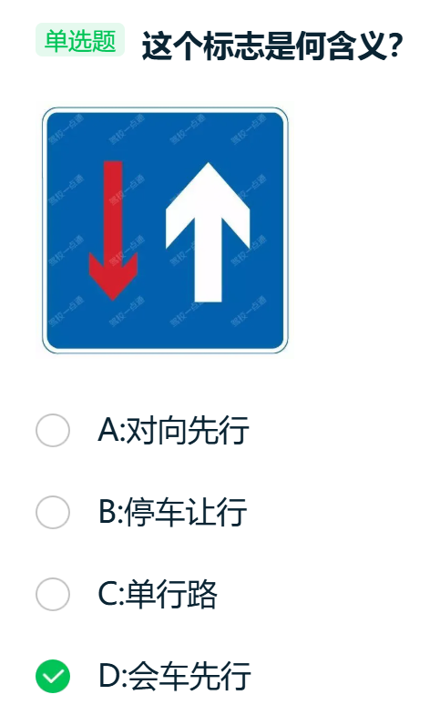 image-20260118125603758