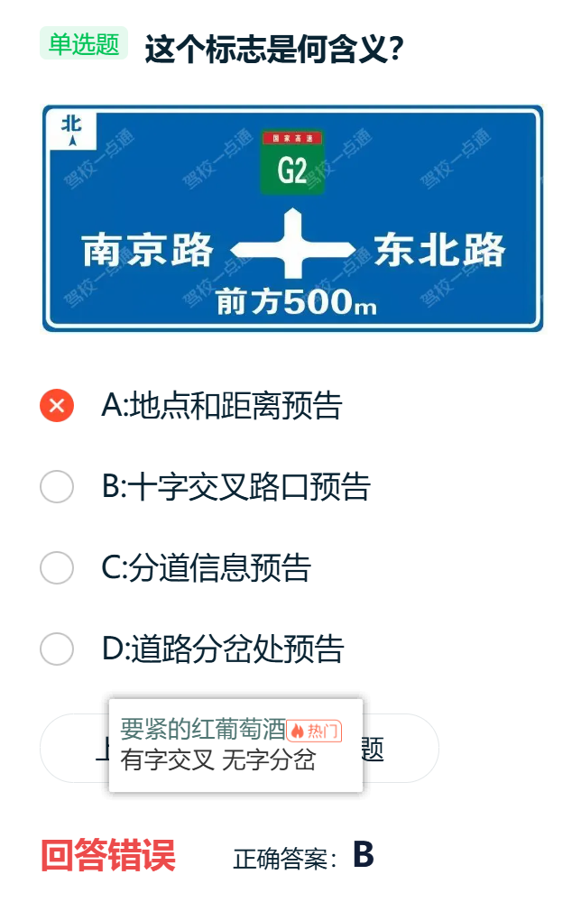 image-20260118133139496