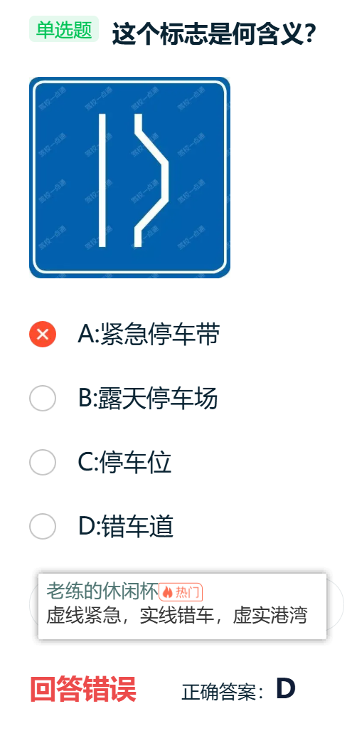 image-20260118133526702