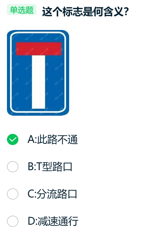 image-20260118133902748