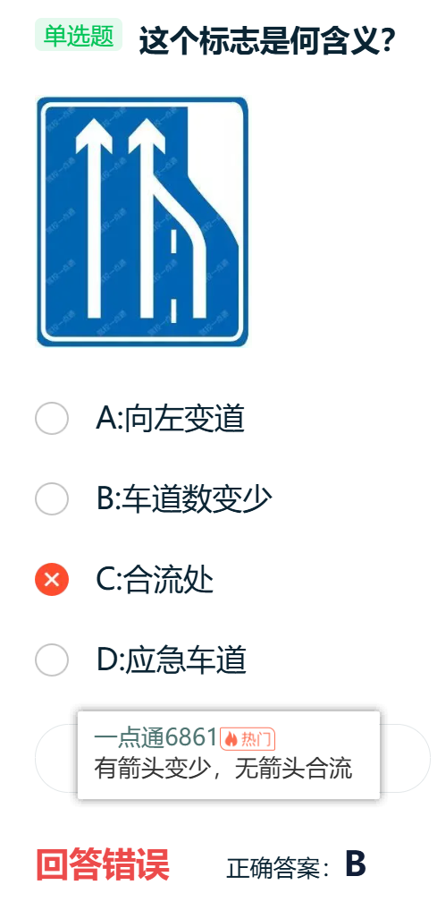 image-20260118133956847