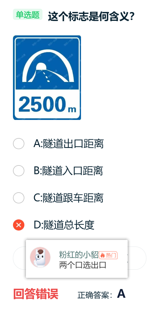 image-20260118134128594