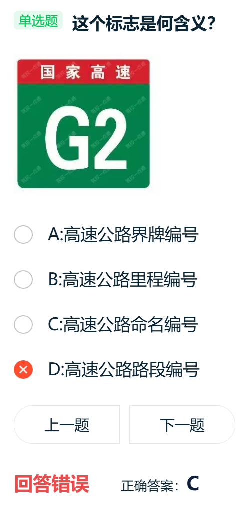 image-20260118134553581