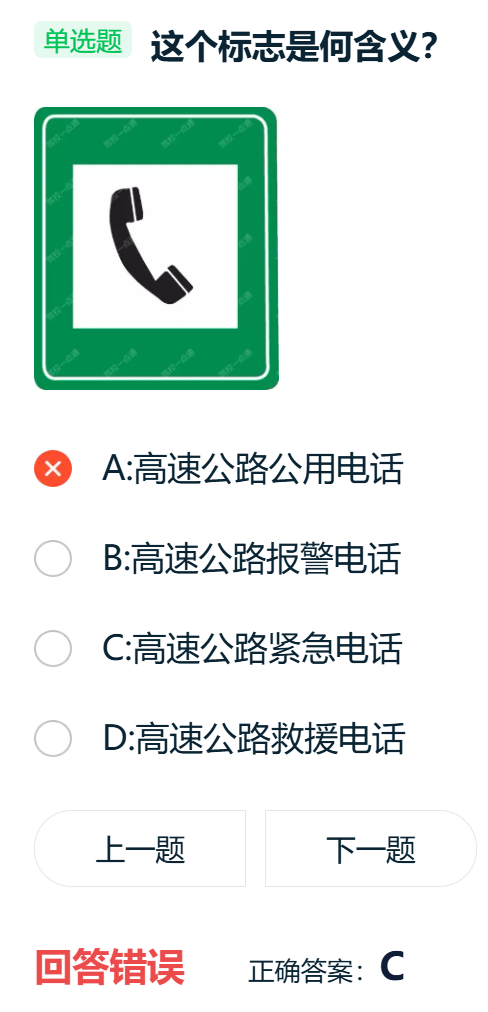 image-20260118140645952