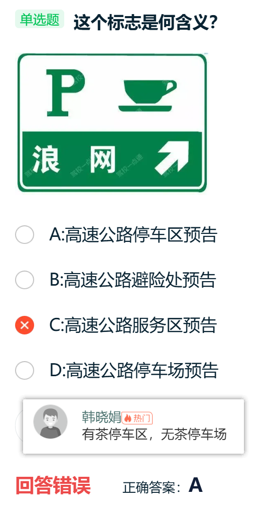 image-20260118140803668