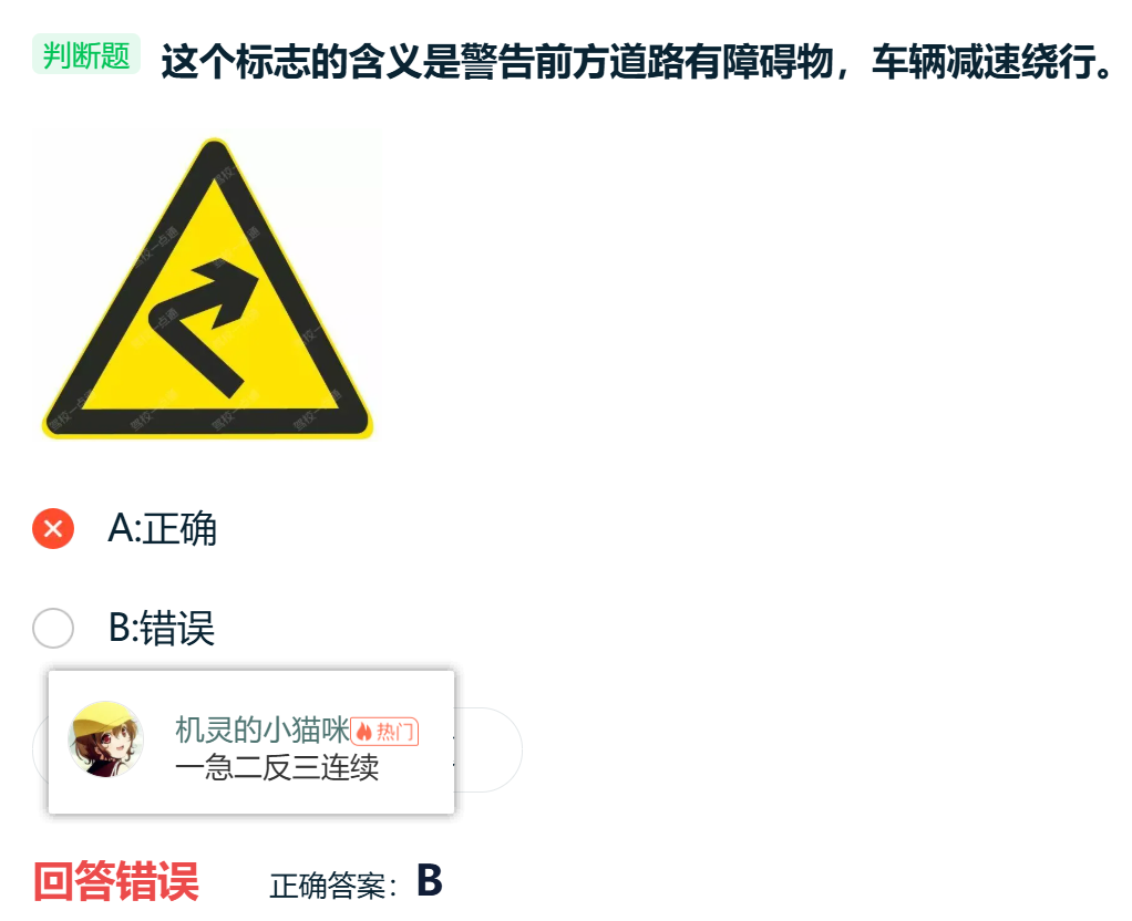 image-20260118141704543