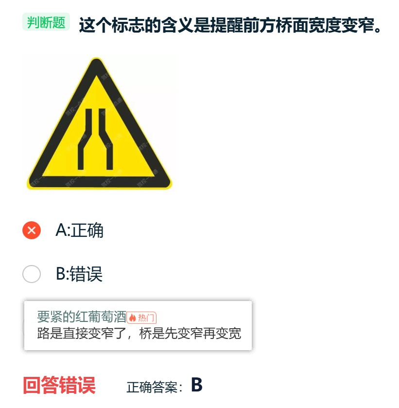 image-20260118142233478