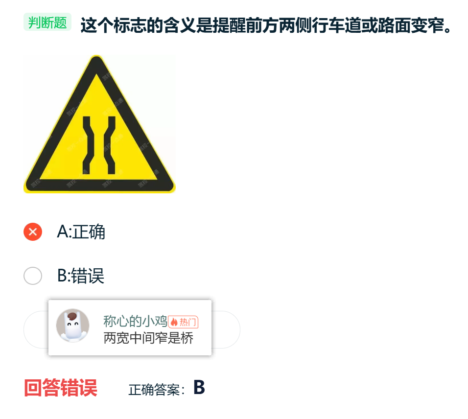 image-20260118142334463