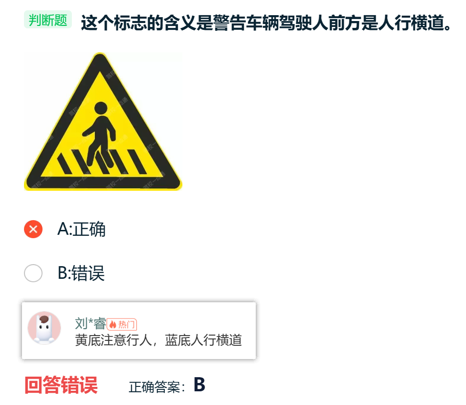 image-20260118142412998