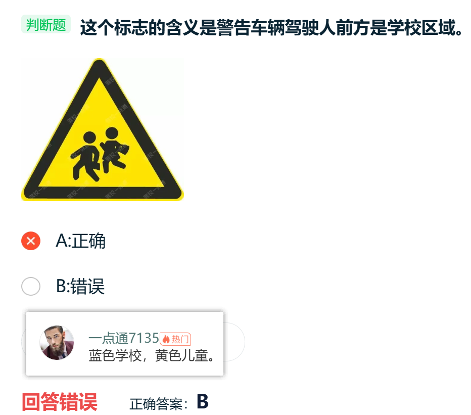 image-20260118142446170