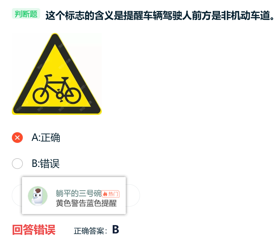 image-20260118143119467