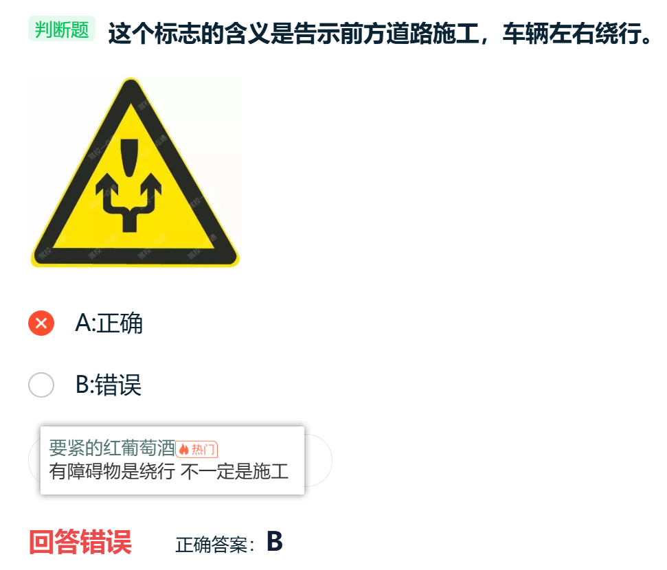 image-20260118145035979