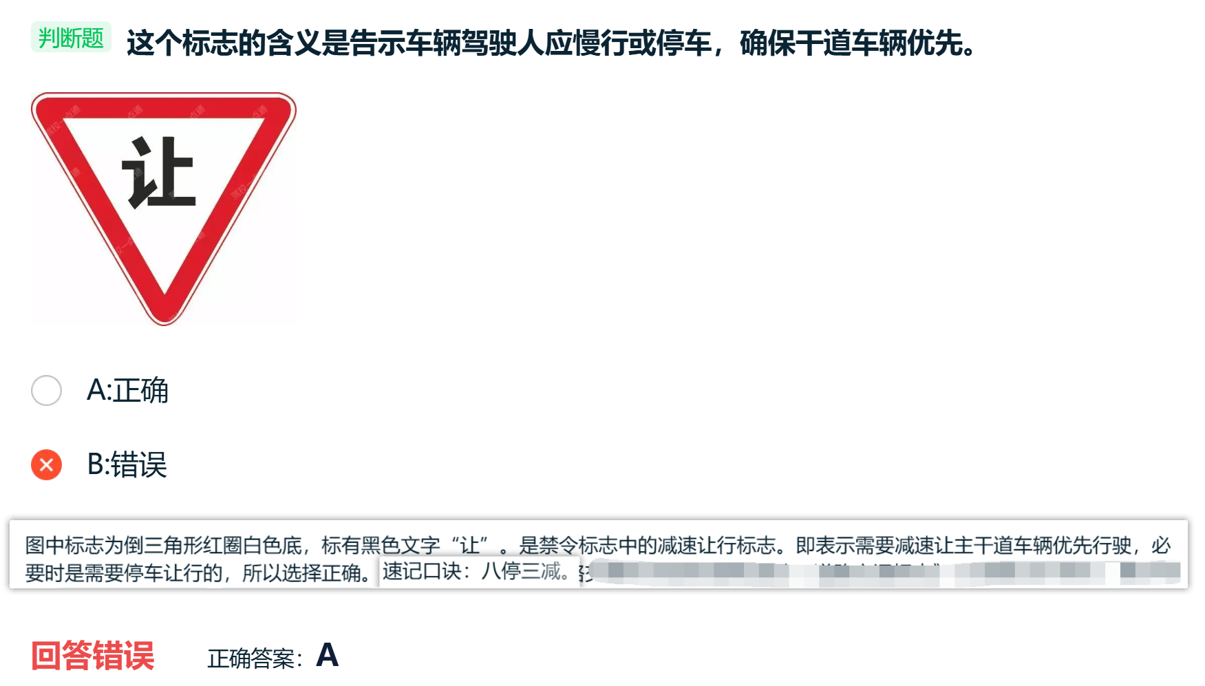 image-20260118145221526