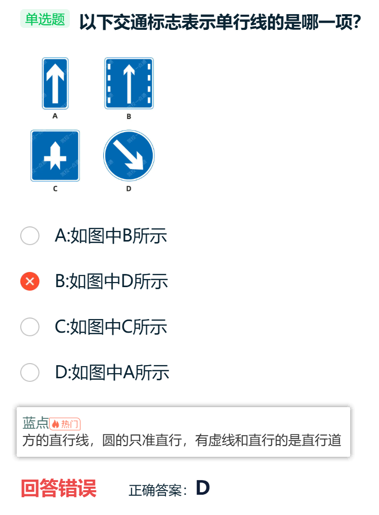 image-20260118151052365