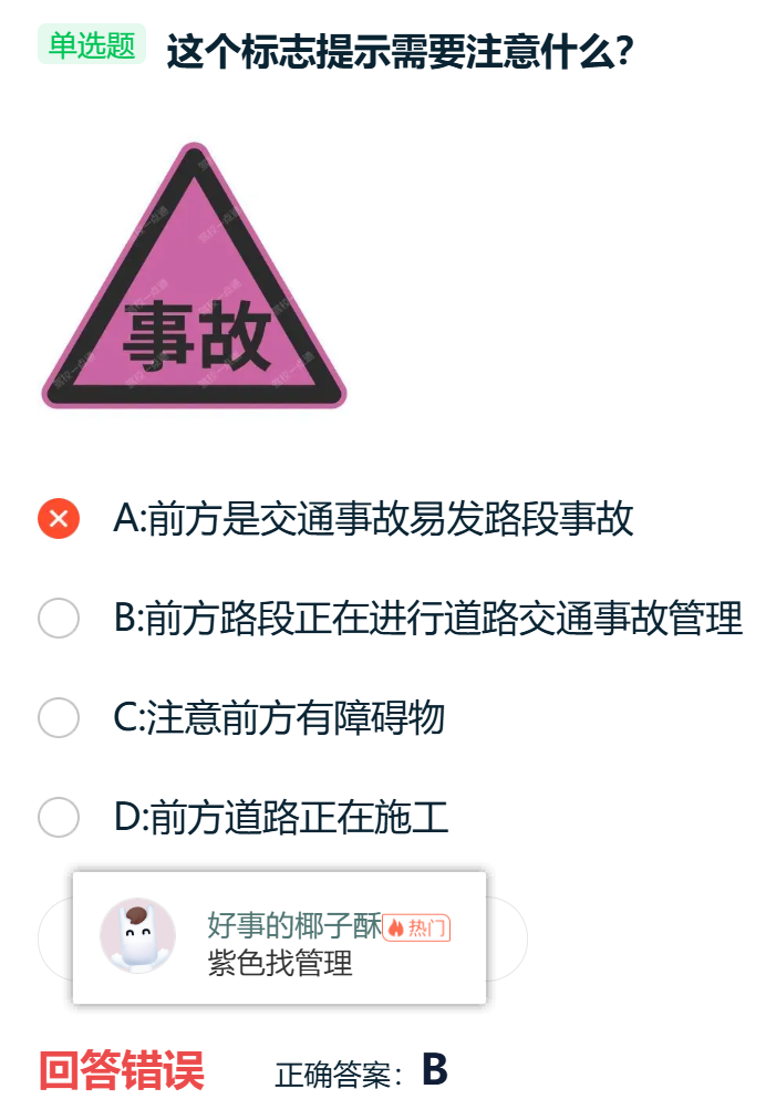 image-20260118153516120