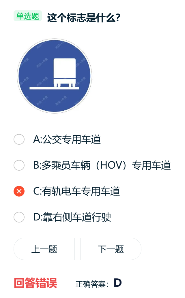 image-20260118161832922