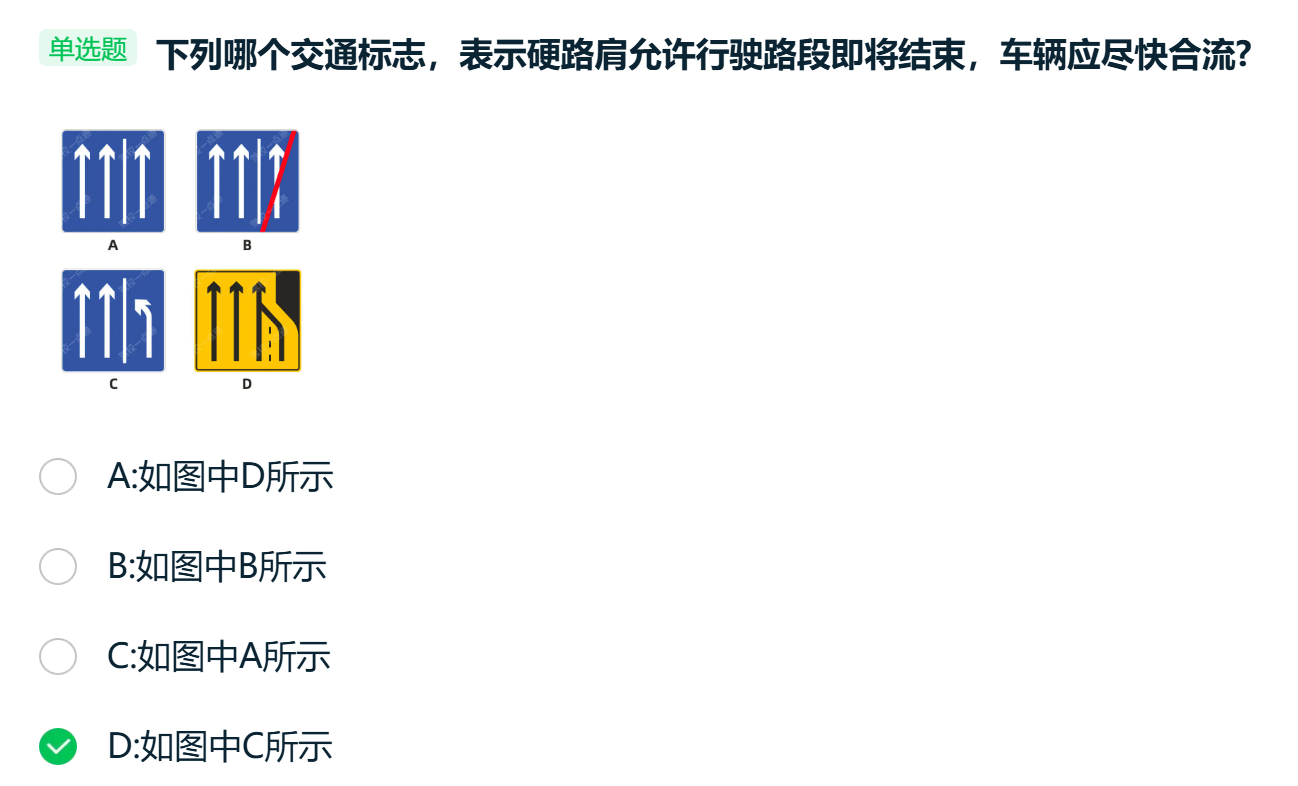 image-20260118161957944