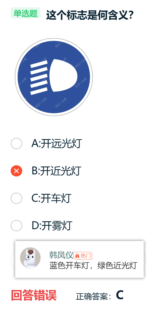 image-20260118163046367