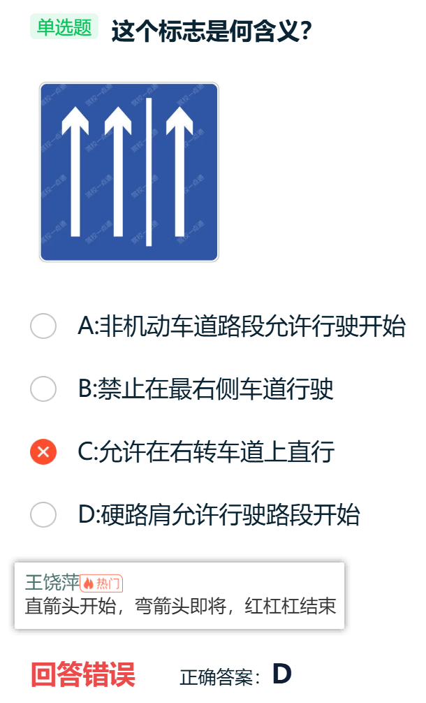 image-20260118163215624