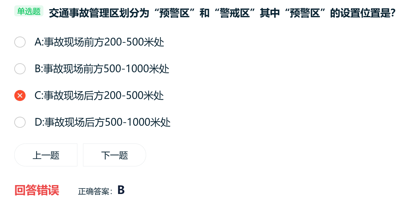 image-20260118164509790