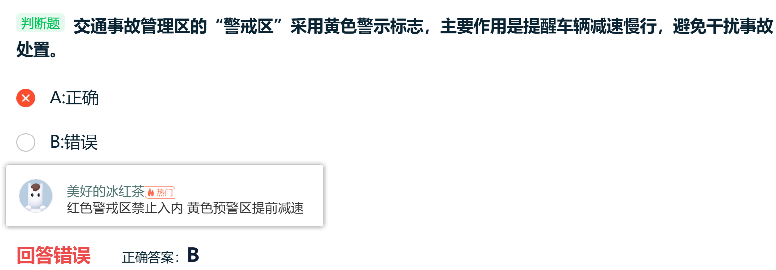 image-20260118164957195