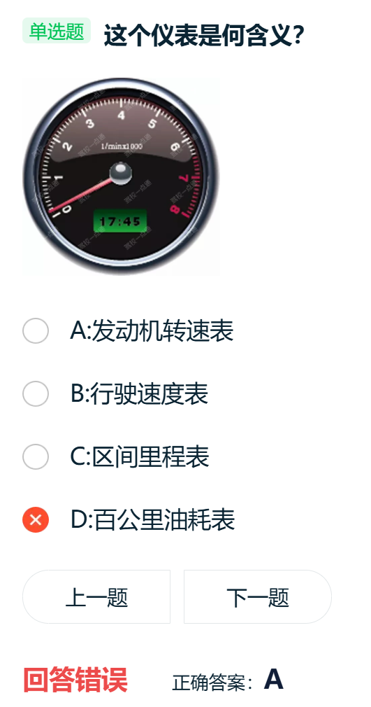 image-20260118165645633